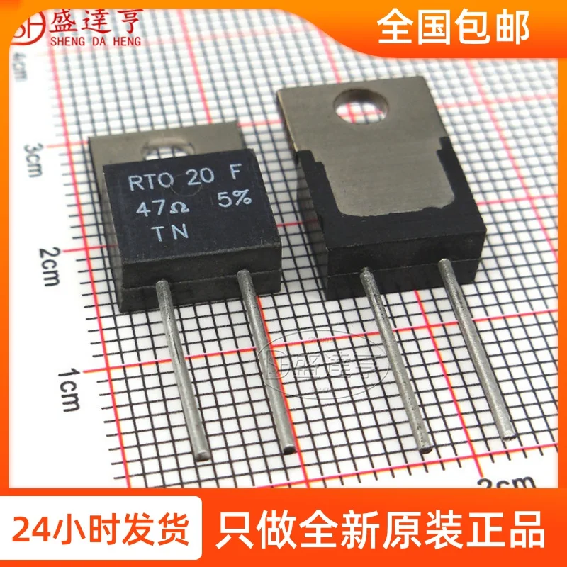 TCH35P47R0JE RES 47 Ом 35 Вт 5% TO220|Транзисторы| |