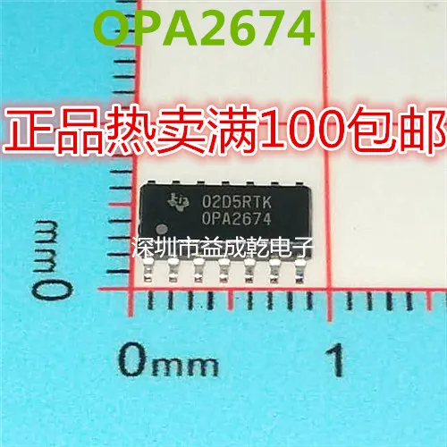 

5pieces OPA2674 OPA2674I-14DR SOP14