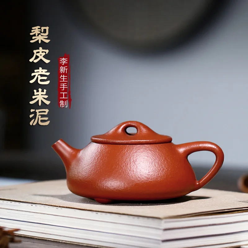 

★Две 】 yixing НЕОБРАБОТАННАЯ руда рекомендуется xin-sheng li чистый ручной zhu груша кожа JingZhou грязь каменная Тыква ковш 200 см3