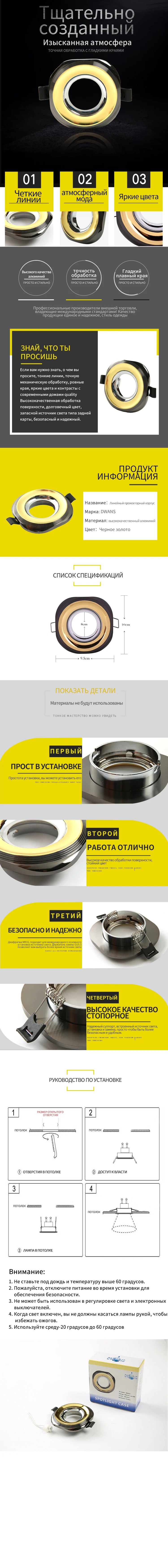 Dwans декоративный Алюминиевый корпус точечного светильника для дома