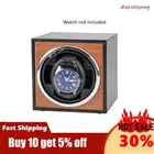 Устройство для намотки часов для автоматических часов, новая версия 4 + 6, деревянная коробка для хранения аксессуаров для часов, высококачественный вертикальный шейкер