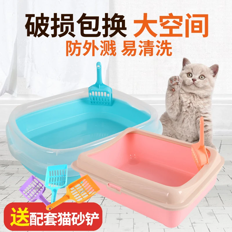 

Large Orange Semi-closed Cat Litter Plastic Box Tray Training Shorthair Cat Litter Shovel Lettiere Gatti Pet Products MM60MSP