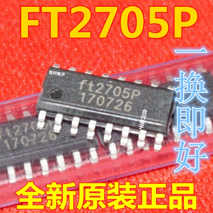 Новинка 10 шт./лот FT2705P FT2705 SOP-16 | Электронные компоненты и принадлежности