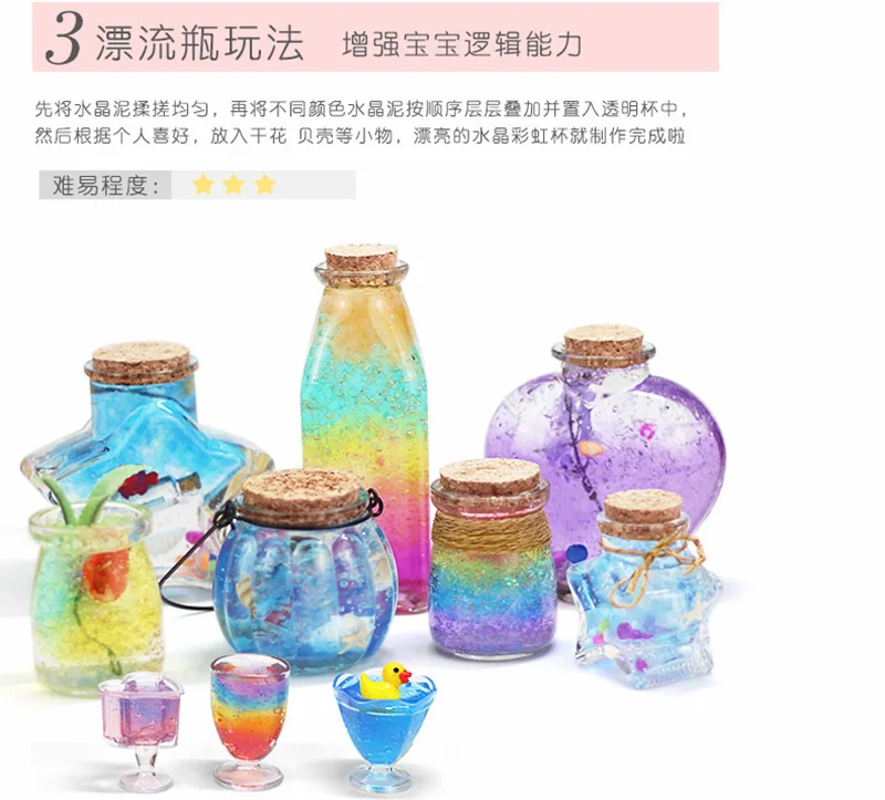 Напрямую от производителя продажи стиль 16 см gao ping Sequin Золотой порошок Хрустальная глина слизь прозрачная слизь цветная глина DIY кто