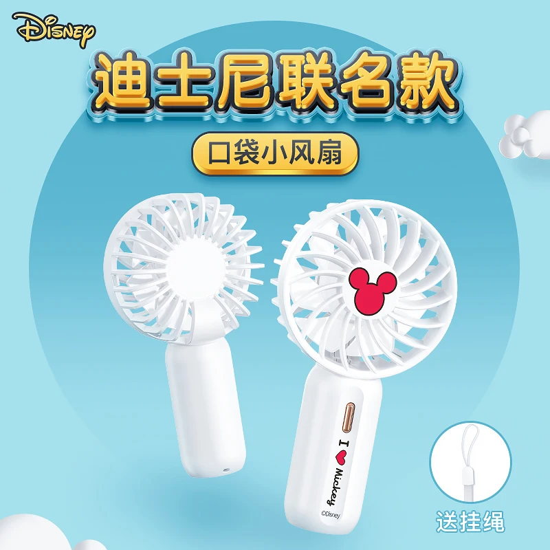 

Disney Portable Small Handheld Fan Portable Rechargeable Bed Cute Desktop Office Desk Mute Summer Fan