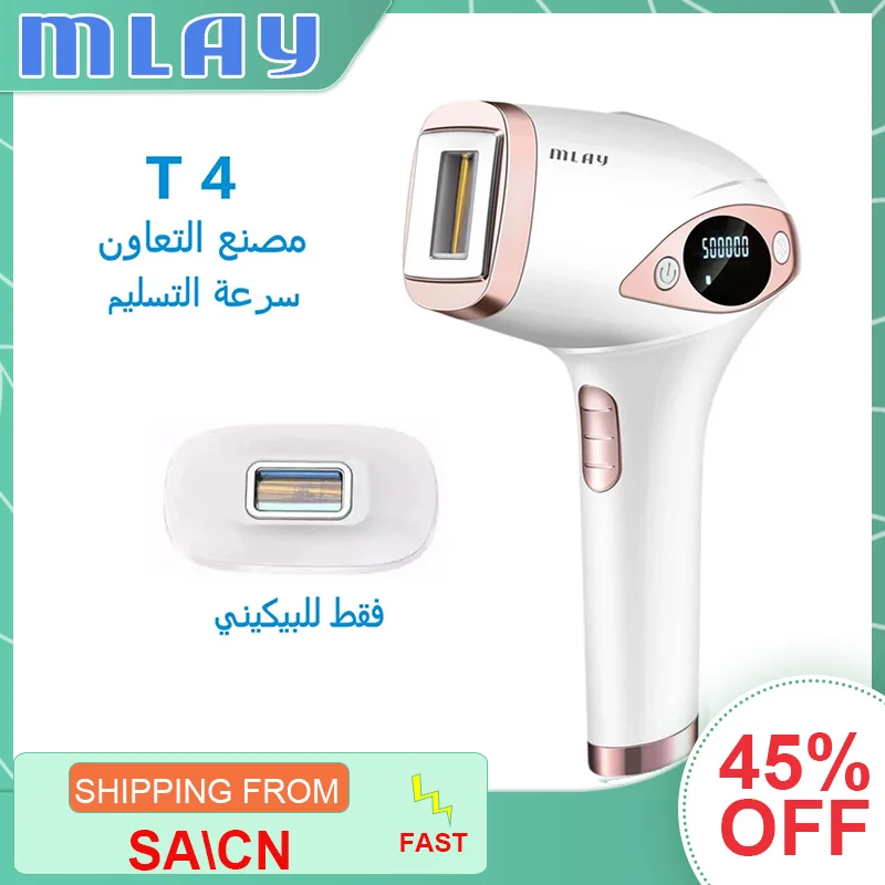 

Mlay T4 ماماكيكيكيكيشالعالعالعالعانة انة ليااملاملاملاملاملاملاملاملاسم سم melmelmelmelmelsya IPL Depileitor