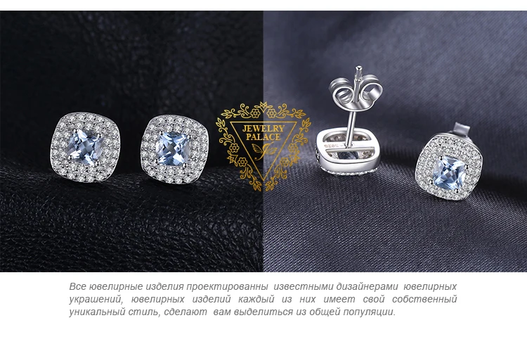 Jewelrypalace Подушки с 0.9ct Натуральный аквамарин Halo Серьги-гвоздики 925 стерлингов Серебряные серьги для, женская обувь Красивые ювелирные изделия