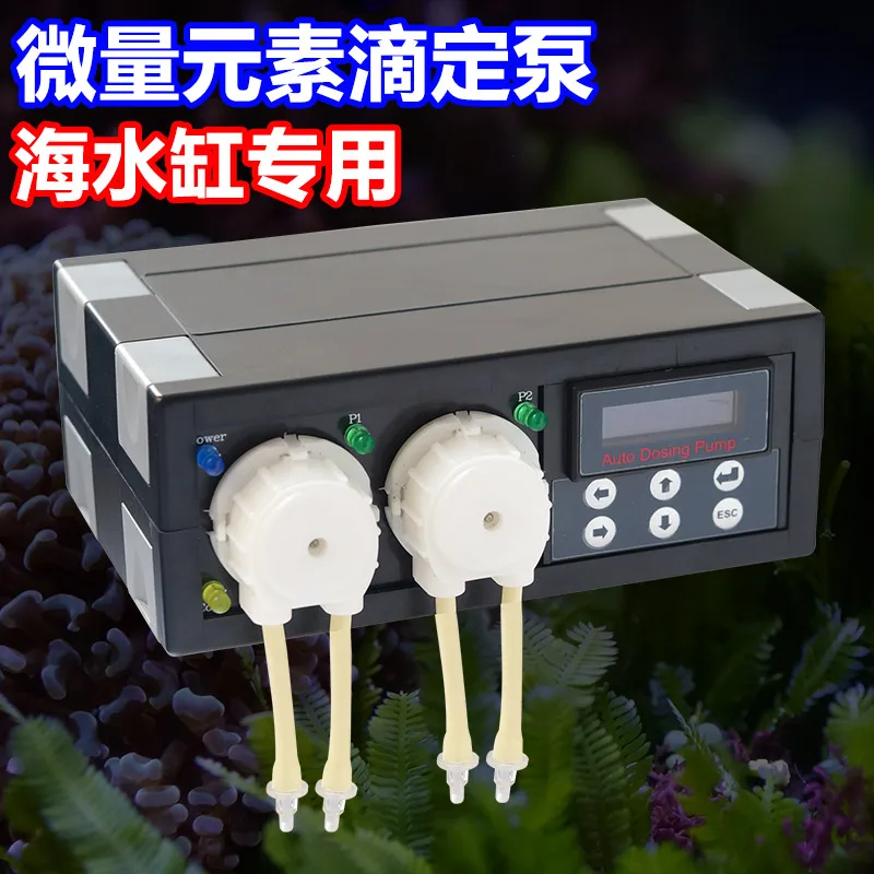 Trace Element Titration Pump DP 2 3 4 5 многоголовый автоматический Высокоточный