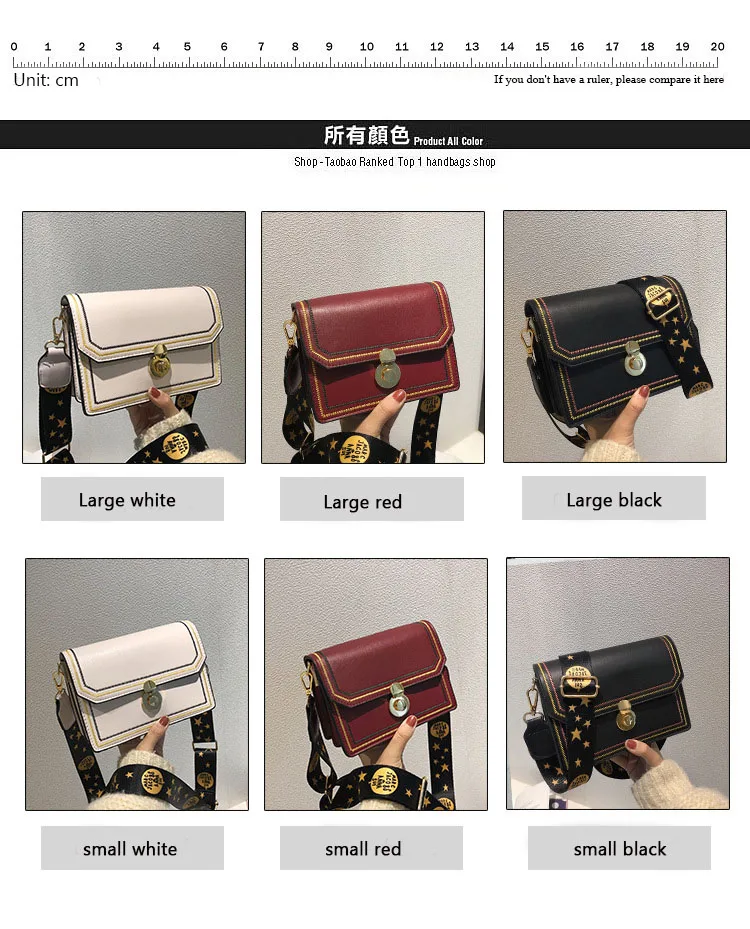 Bag for women new Korean style straddle bag outdoor travel chic wide band sewing fashion one shoulder small square bag