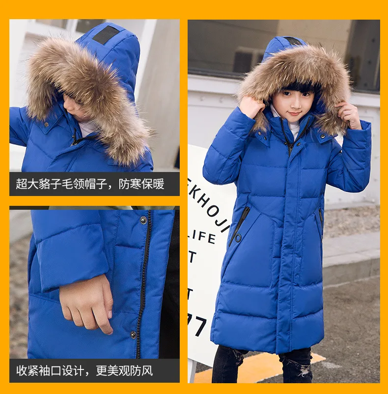 Зимняя куртка для мальчиков детские пуховики повседневная одежда подростков
