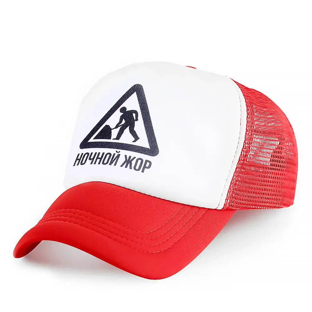 Черная бейсболка русский треугольный значок кепка s Мужская Бейсболка женская