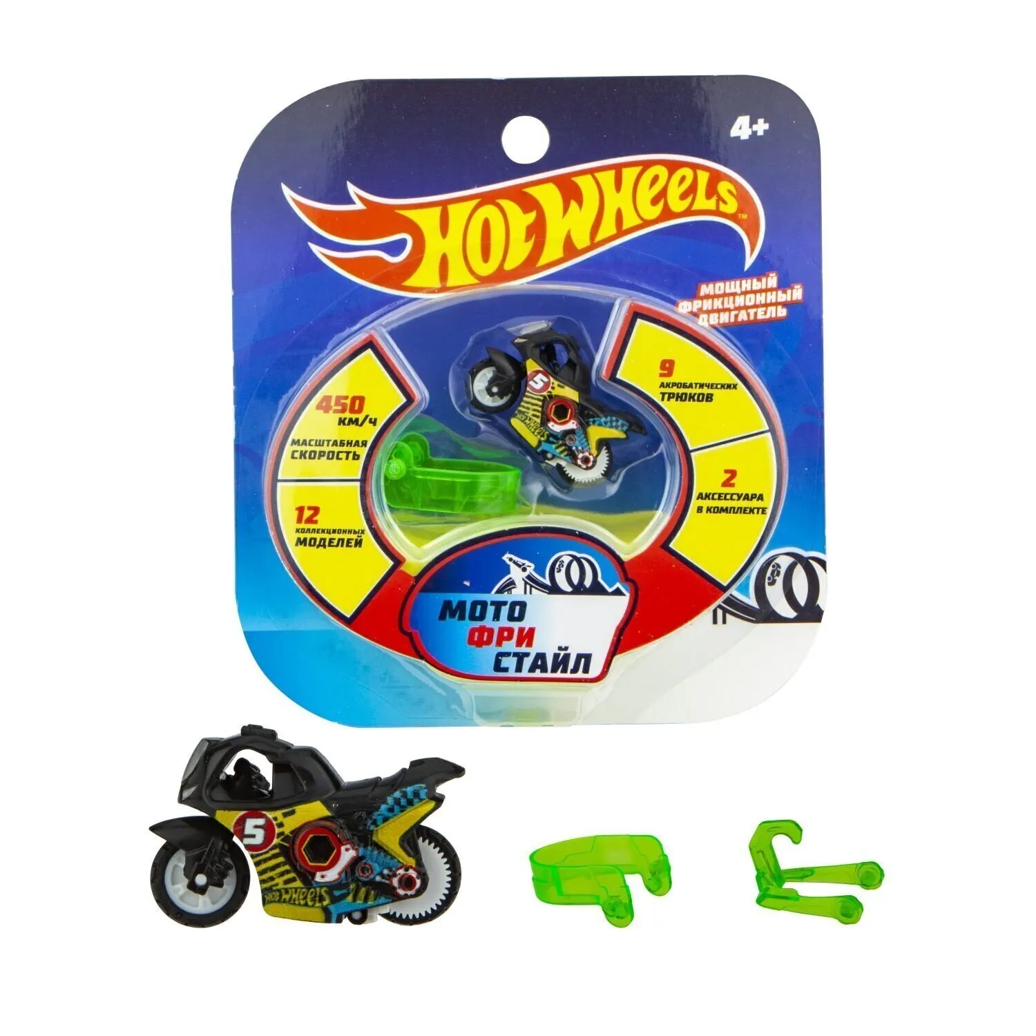 Игровой набор Hot Wheels Мотофристайл черный №5 инерционный мотобайк 2 аксессуара для