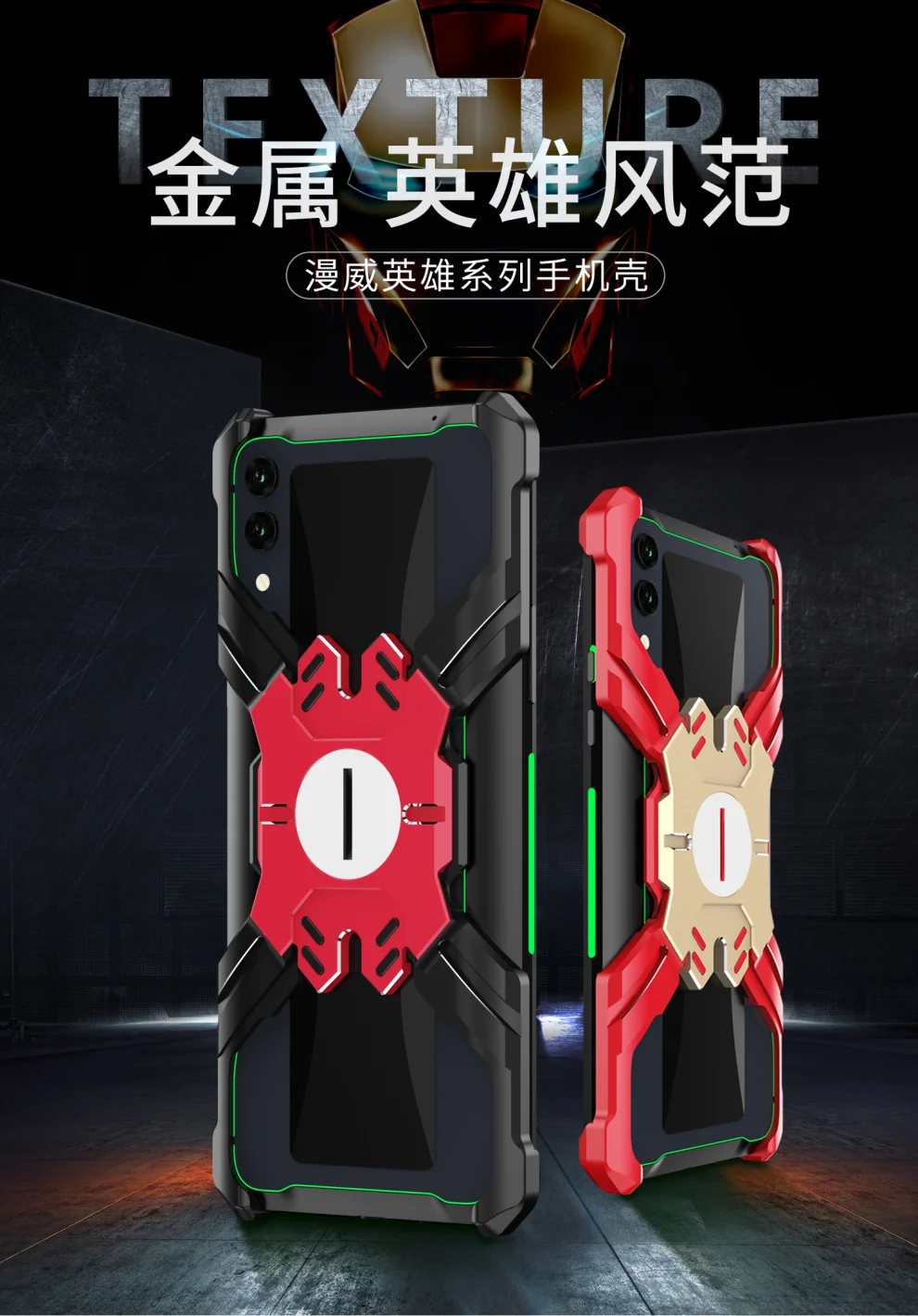 Герой Marvel элементы Алюминиевый металлический бампер чехол для Xiaomi Black Shark 2/Helo тонкий жесткий защитный бампер для телефона