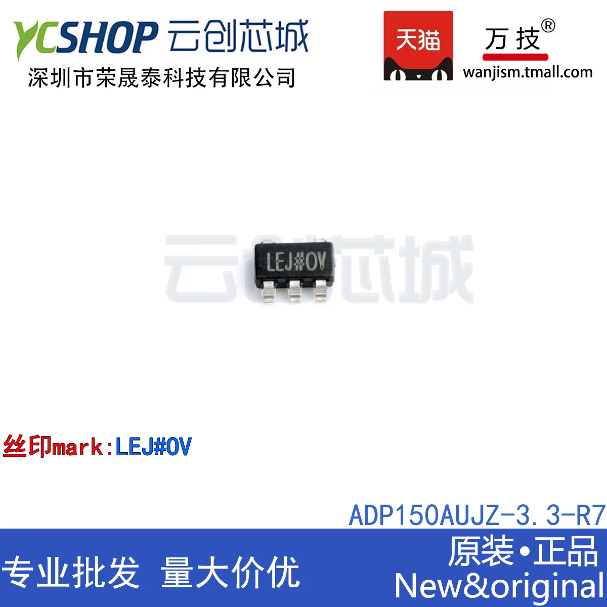 

Бесплатная доставка ADP150AUJZ ADP150AUJZ-3.3-R7 dus # ** PMICIC 10 шт.