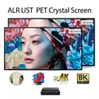 ALR PET Кристальный проектор UST, экран с защитой от света, черная сетка для лазерного проектора Xiaomi XGIMI JMGO 4K