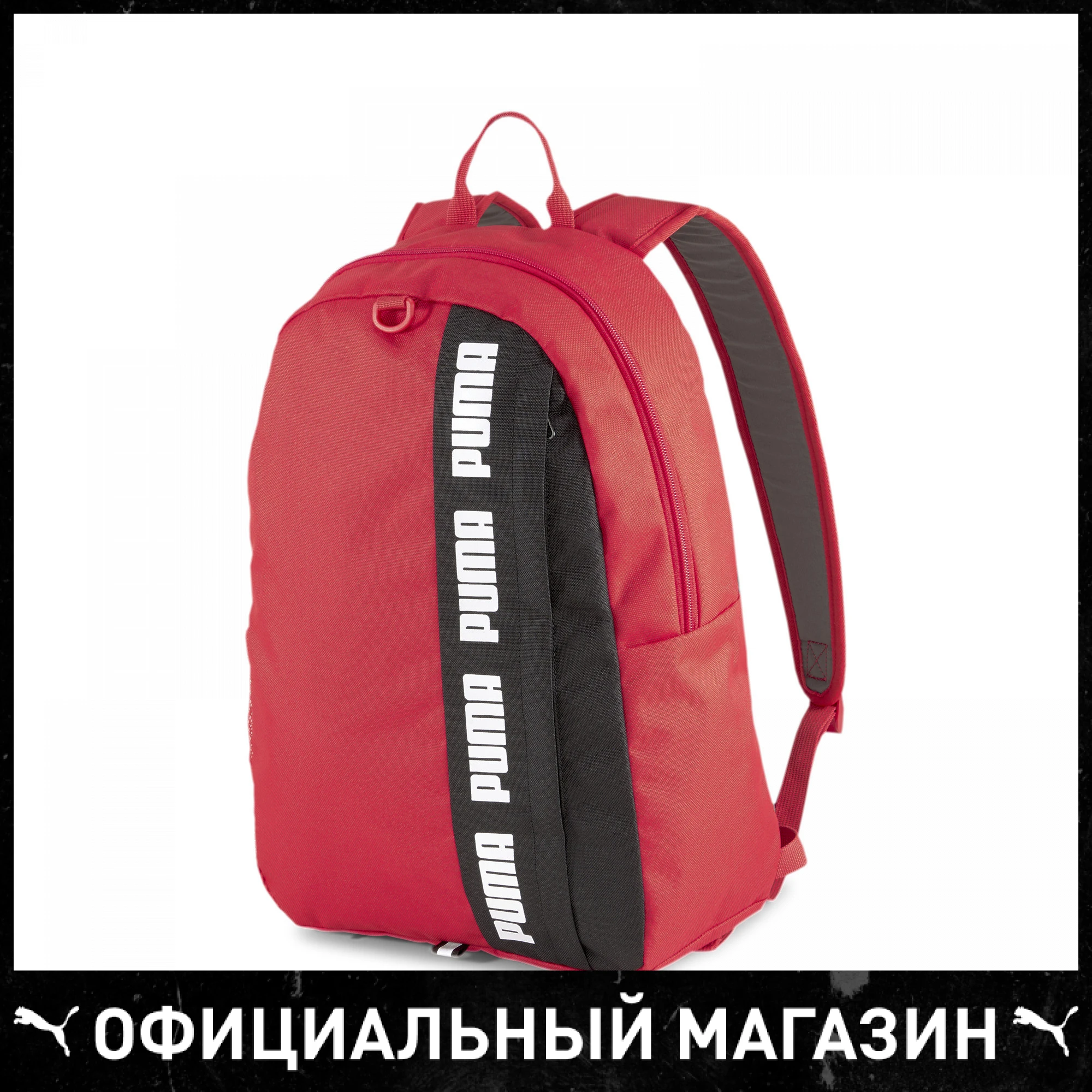Рюкзак PUMA Phase Backpack II|Мужские рюкзаки| |