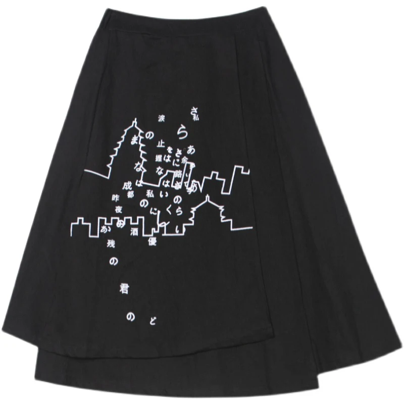 

SHENGPALAE Abstract Printed Black Skirt Women's Summer 2021 High Waist Asymmetry Mid-calf Skirt Female Tide 5E148