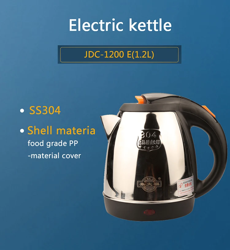 1200E 1.2L Электрический чайник из нержавеющей стали беспроводные 220 В электрические чайники для воды 1360 Вт портативный дорожный котел для воды