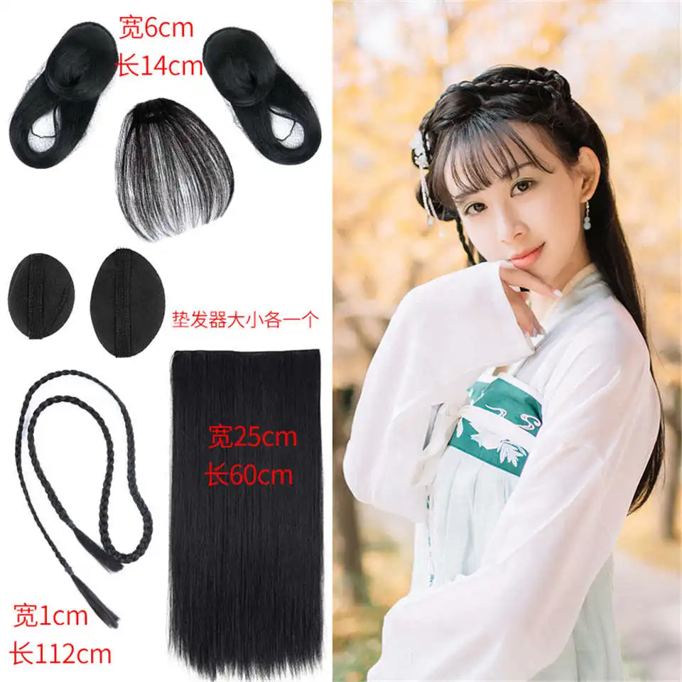 Китайский старинный костюм парик аксессуары для волос женский косплей стиль Hanfu