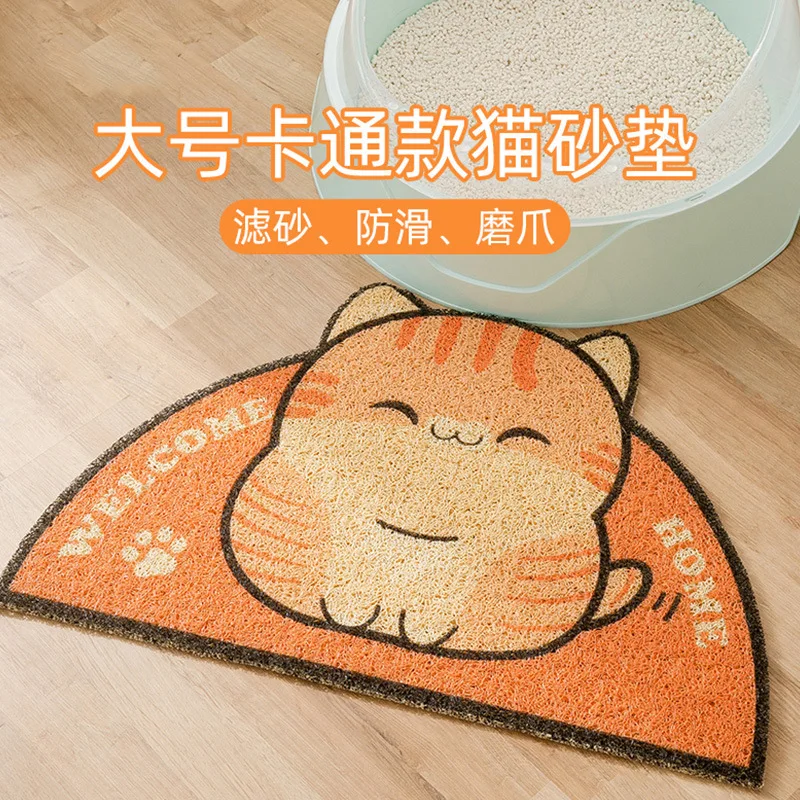 

Large cat litter mat sand control anti-take-out cat cage mat anti-splashing sand pet mat cat anti-sticking feet