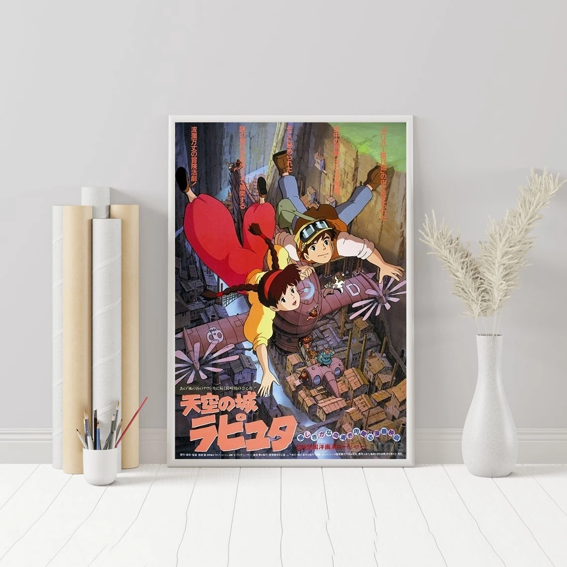 

Tenkû no shiro Rapyuta Movie Poster Classic Popular Canvas Poster Wall Painting Home Decoration (No Frame)