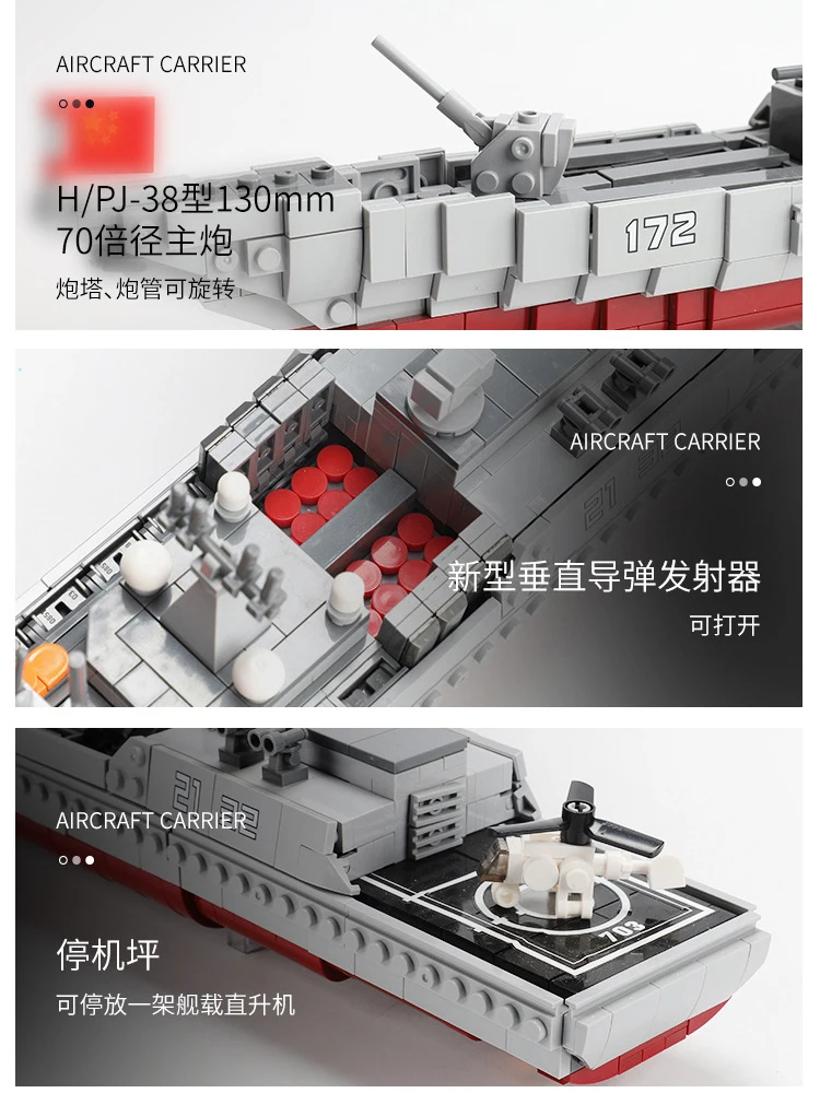 XINGBAO 06028 Новый 1359 шт Военная армейская Серия комплект эсминца строительные блоки