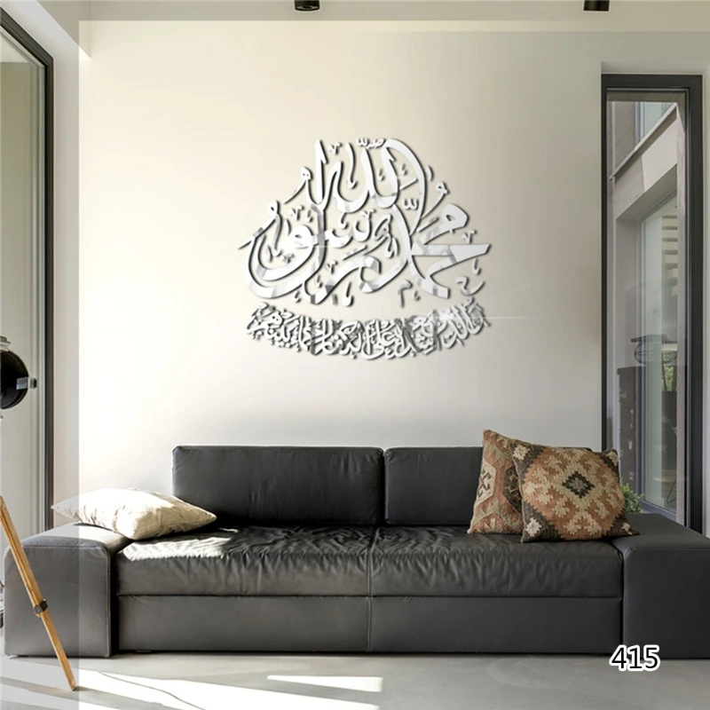 

Ramadan Festival Acrylic Mirror Gold and Silver Wall Sticker Muslim Islam Eid