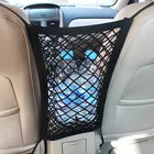 Универсальный автомобильный органайзер для хранения грузов, сетчатый чехол багажника заднего сиденья, эластичный однослойный мешок
