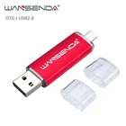 USB-флеш-накопитель WANSENDA 2 в 1, 128 ГБ, 16 ГБ, 32 ГБ, 64 ГБ, 256 ГБ
