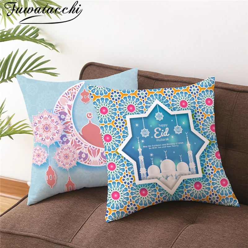 Декоративная наволочка Fuwatacchi Happy Eid Mubarak 45x45 см|Наволочки| |