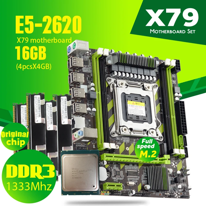 Комплект материнской платы Atermiter X79 Intel Xeon E5 2620 16 ГБ DDR3 1333 МГц | Компьютеры и офис