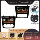 Автомобильный мультимедийный плеер, Android 11,0, DSP, 2Din, GPS, для Nissan Teana ALTIMA, AC, поддержка MirrorLink, 2008, 2009, 2010-2012 гг.