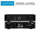 Декодер TOPPING D50s + усилитель для наушников TOPPING A50s
