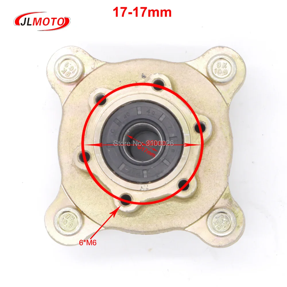 Ступица дискового тормоза 17 мм для квадроциклов Китай 110cc 125cc 150cc 200cc 250cc|quad bike|250cc