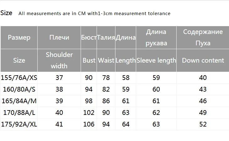 Отборные женские зимние черные Сплайсированные Белый утиный пуховик S | 419112505