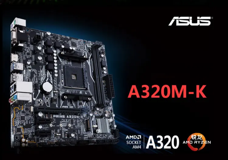 Материнская плата ASUS PRIME A320M-K AMD Ryzen AM4 DDR4 HDMI VGA M.2 USB 3,1 Micro-ATX