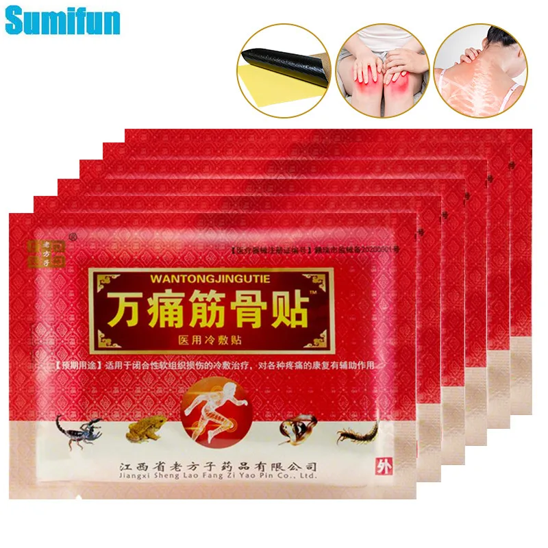 8/набор из 24 штук поясничные боли Rlief нашивки шеи позвонка ортопедические