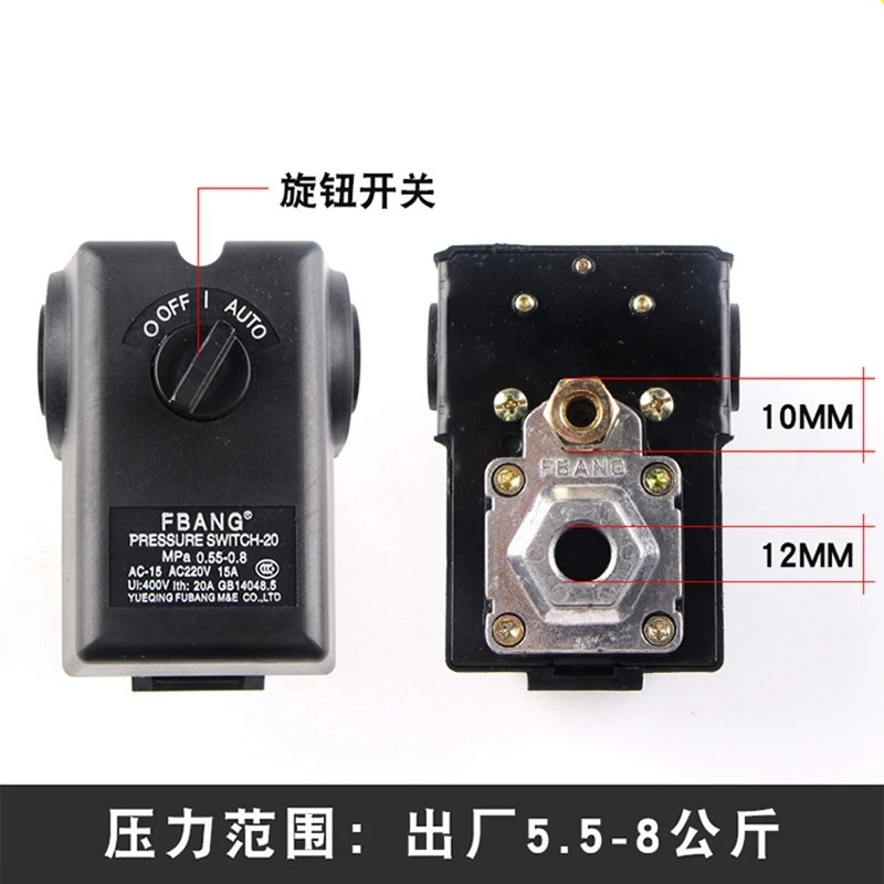 1PC Pressure Switch Controller Air Compressor Single Port / Four Port For FBANG 0.55-0.8MPa / 0.9-1.25MPa 220V 380V