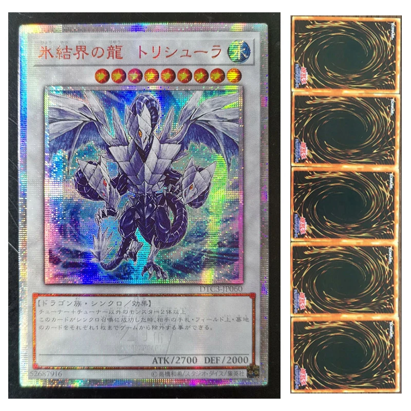 Ю-Ги-о! Флэш-карта сделай сам юджиох Ювелирная детская коллекционная карточка из