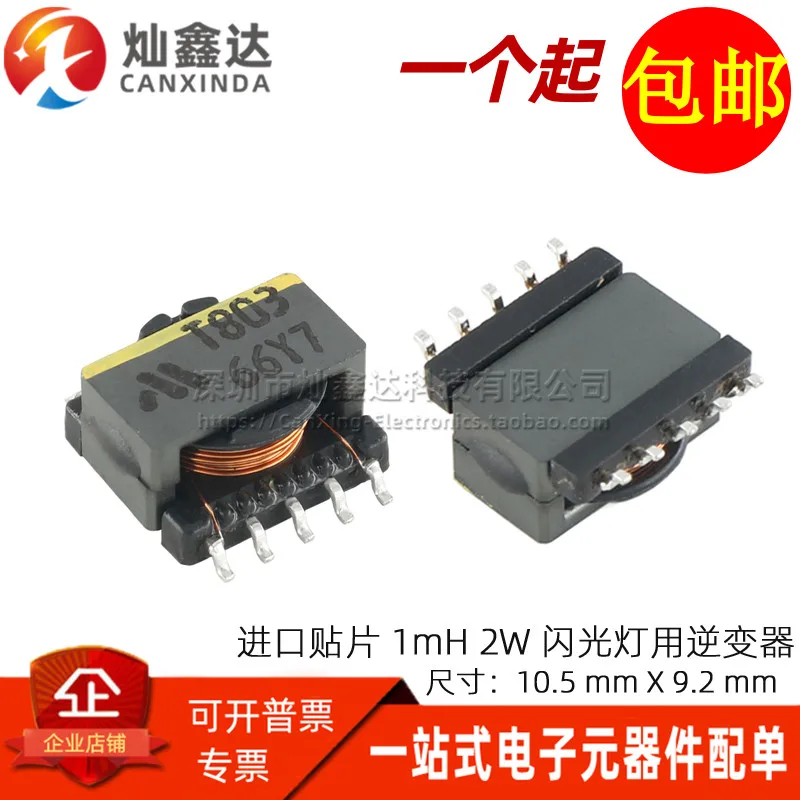 

5 шт./импортный SMD Micro 2 Вт 1:1:10 усилитель сигнала трансформатор инвертор для изолированной вспышки
