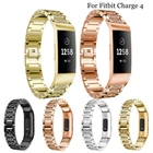 Браслет из нержавеющей стали для Fitbit charge 4