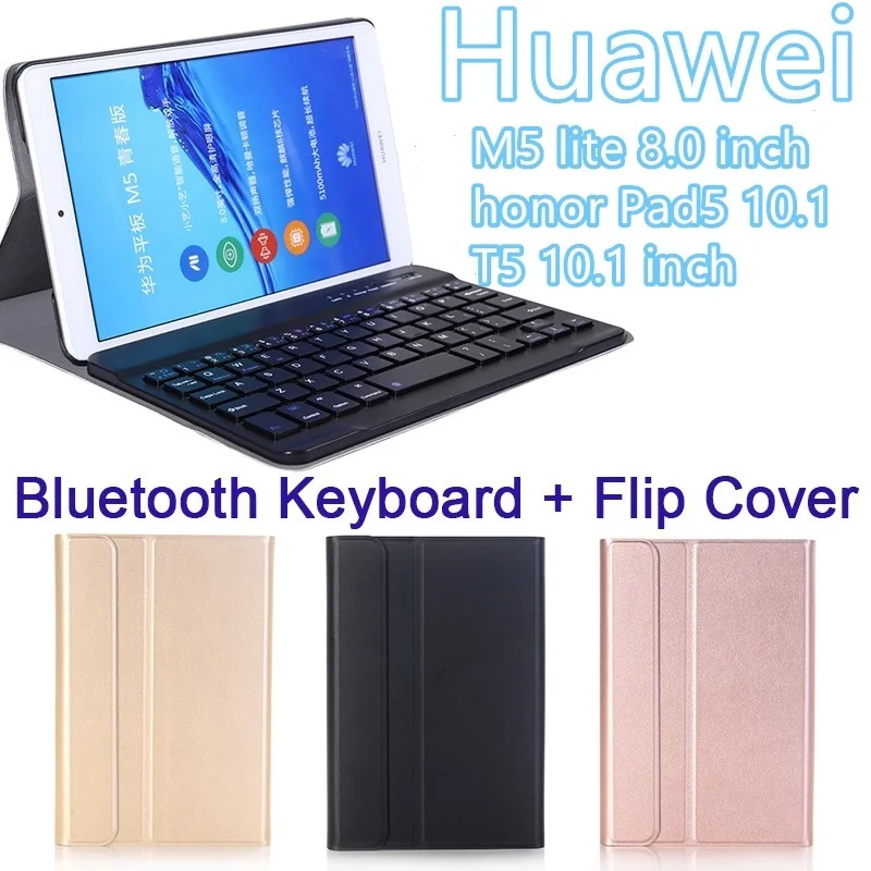 Huawei MediaPad M5 Lite 8 0 дюйма/T5 10 1 дюйма/Honor Pad 5 дюйма Bluetooth клавиатура откидная крышка