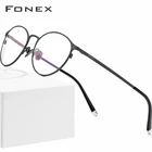 FONEX Оправа для очков из чистого титана, женские модные круглые оптические очки в стиле ретро, корейские очки по рецепту для мужчин, 8501