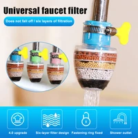 universal kitchen faucet filter interface water purification anti spill water saving activated carbon filtration