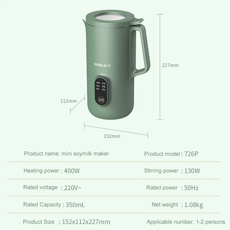 

220V Soybean Milk Maker Electric Juicer Blender Cytoderm Breaking Machine Breakfast Machine Soya Bean Milk Filter-free 350ml