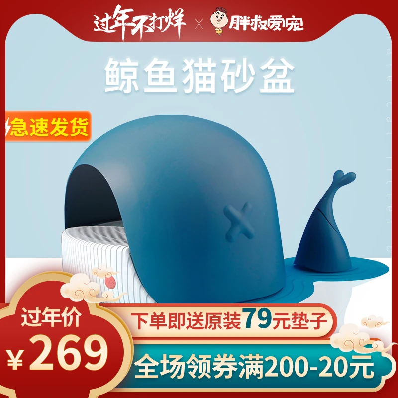 Полузакрытая раковина для больших кошачьих китинов защита от протекания товары