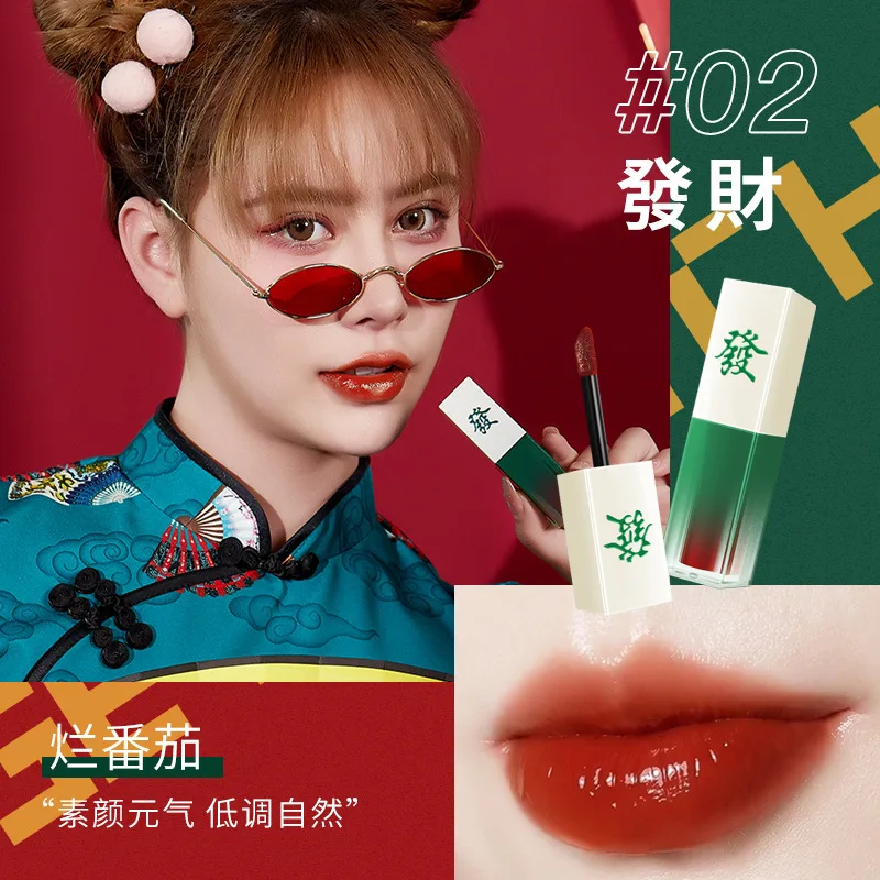 

Chinese Style Mahjong Liquid Lipstick Professional Waterproof Long Lasting Lips Cosmetic Non-stick Cup Sexy Red Lip Gloss Makeup