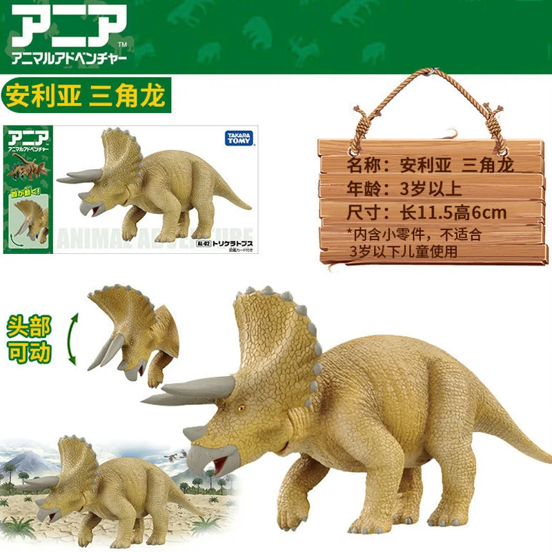 Takara Tomy Парк Динозавров Юрского периода подвижные экшн фигурки модели животных