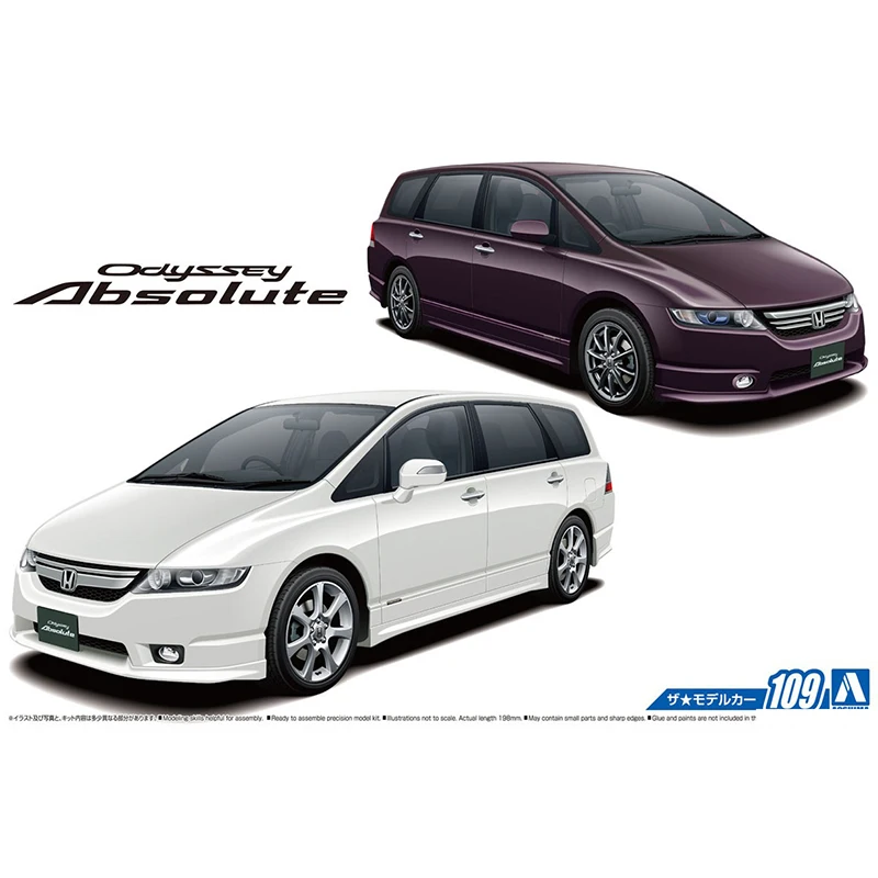 

AOSHIMA сборные модели автомобилей 1/24 Honda RB1 Absolute Odyssey 2006 #05738