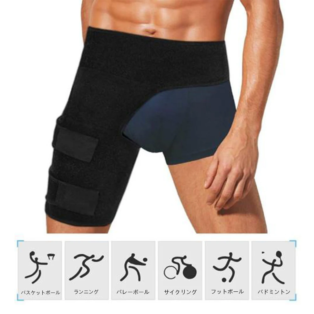 

Thigh Support Running Thigh Protection Sport Cushion Adjustable Leg Wrap Joint Brace Groin Pain Relief Sprain Hip Protector Tool